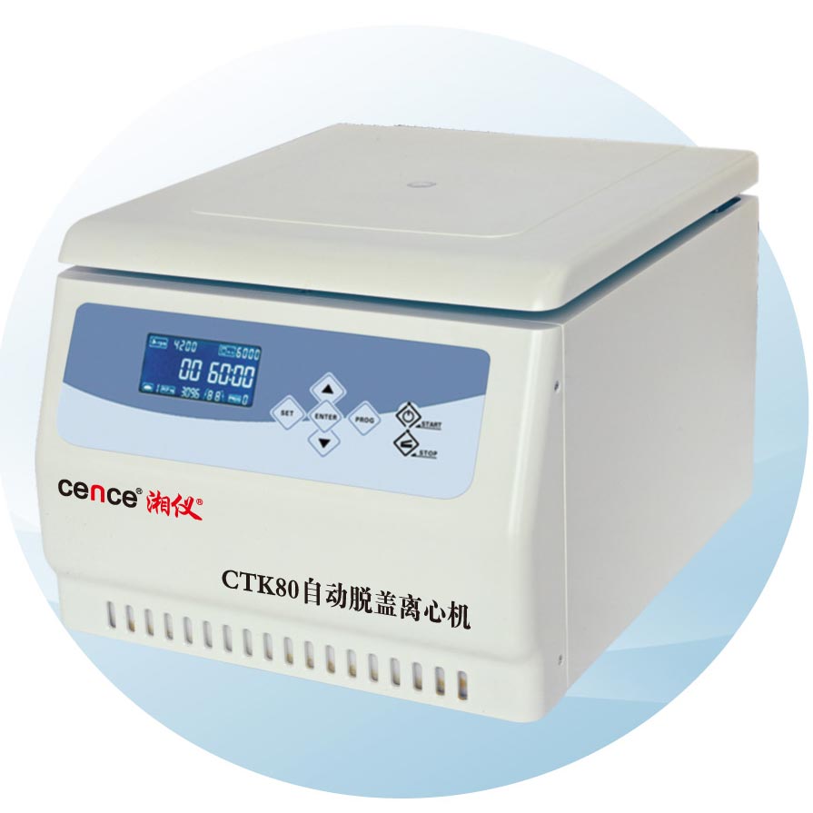 球友会(中国)CTK80自动脱帽球友会在线官网