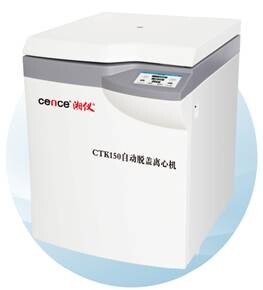 球友会(中国)CTK150自动脱盖球友会在线官网