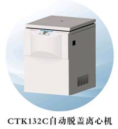 球友会(中国)CTK132C自动脱盖球友会在线官网
